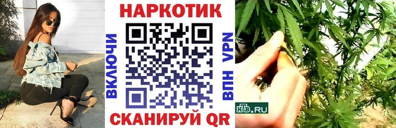 Купить наркотик аптеки Муравленко гидра вход A PVP БУТИРАТ МЕФ COCAIN Лсд 25 ГАШ Марихуана