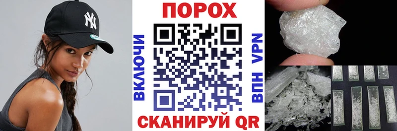 АМФ Розовый  Муравленко 
