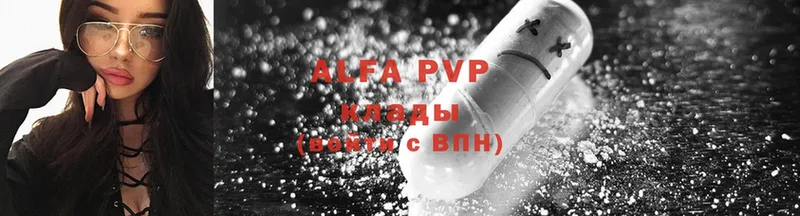 Alpha PVP СК  Муравленко 