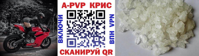 A-PVP мука  kraken как зайти  Муравленко  дарнет шоп 