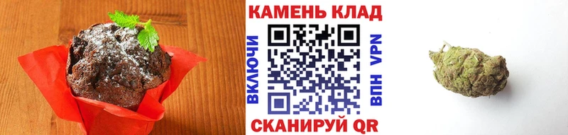Печенье с ТГК марихуана  сколько стоит  Муравленко 