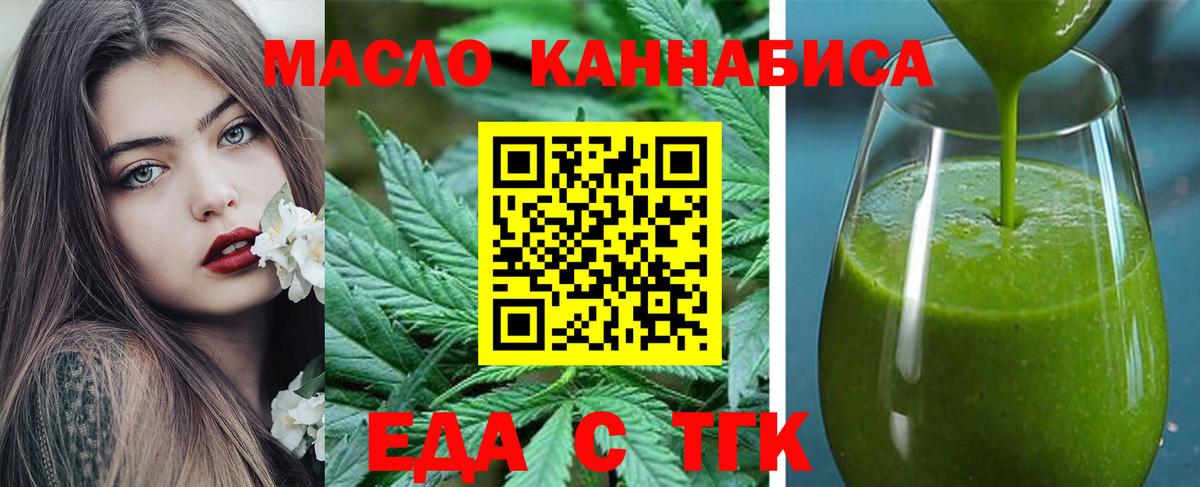 Муравленко  Canna-Cookies марихуана  Вход с VPN 