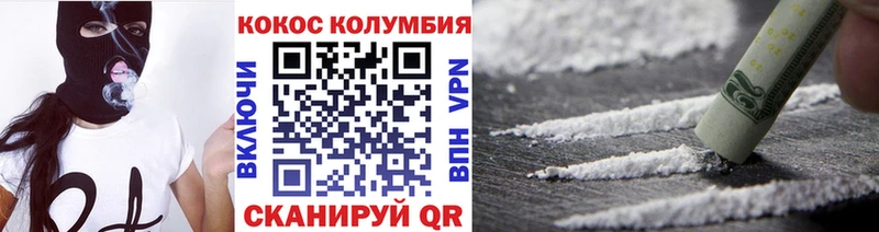 КОКАИН 99% где продают Муравленко