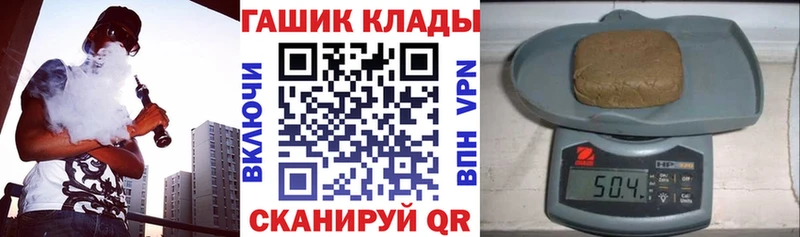 ГАШИШ хэш  Муравленко 