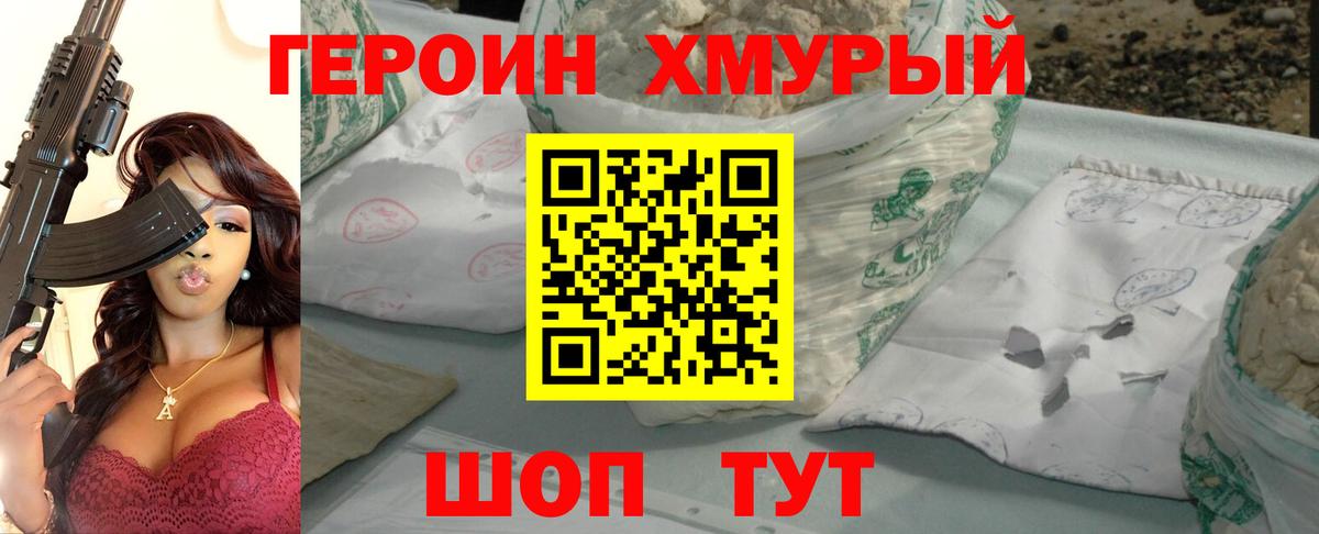 Мефедрон  APVP  Вейп ТГК  Муравленко  КОКАИН  Канабис  Экстази  Плюхи  Канабис  Вход с VPN 