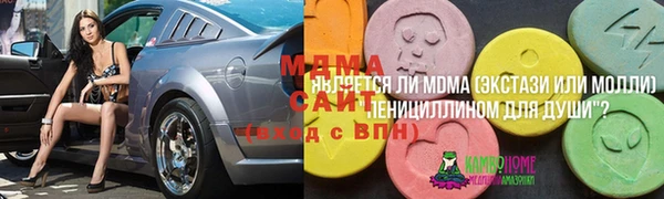 марки nbome Медвежьегорск