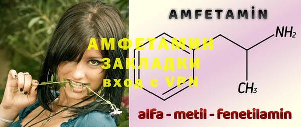 мефедрон Михайлов