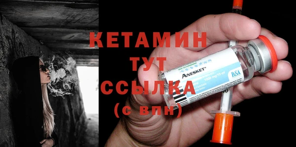 мефедрон Михайлов