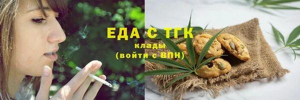 герыч Михайловск