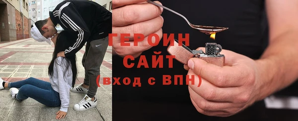 гашик Михайловка