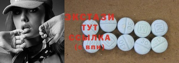 спиды Мегион
