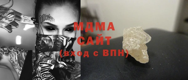 герыч Михайловск
