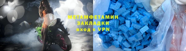 марки nbome Медвежьегорск