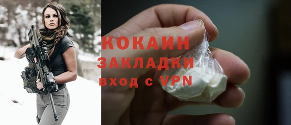 спиды Мегион