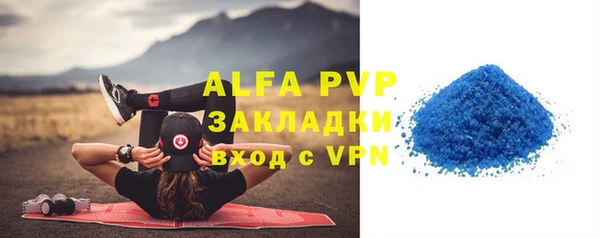 мефедрон Михайлов