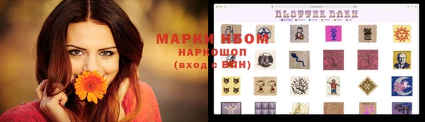 мефедрон Михайлов