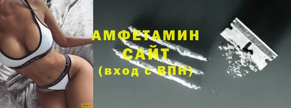 герыч Михайловск
