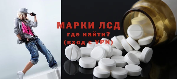 спиды Мегион