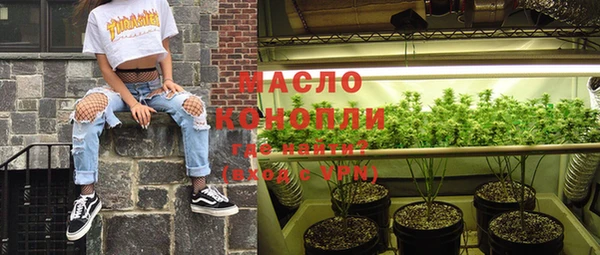 спиды Мегион