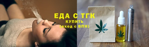 экстази Медногорск