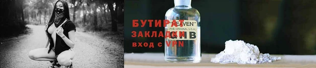 марки nbome Медвежьегорск