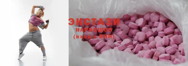 экстази Медногорск