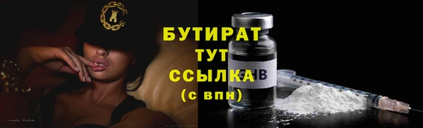 герыч Михайловск