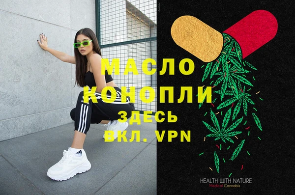 марки nbome Медвежьегорск