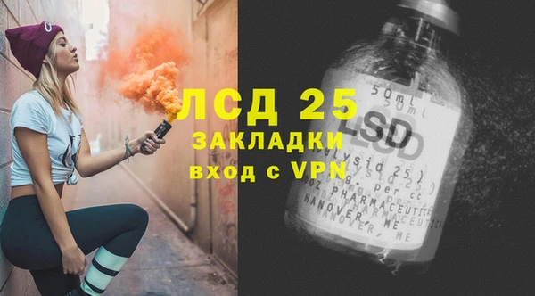 экстази Медногорск