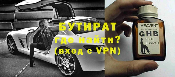 герыч Михайловск