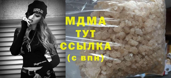 герыч Михайловск