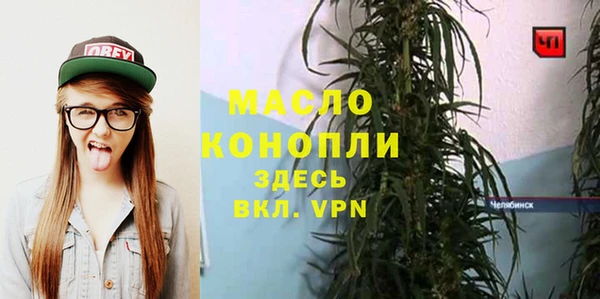 спиды Мегион