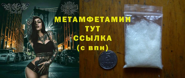 спиды Мегион