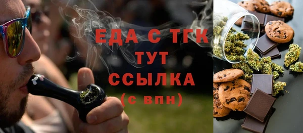 мефедрон Михайлов