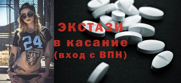 экстази Медногорск