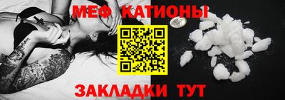 альфа пвп VHQ Абакан