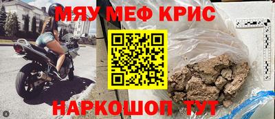 трава Азнакаево