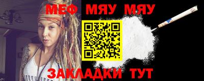 альфа пвп VHQ Абакан