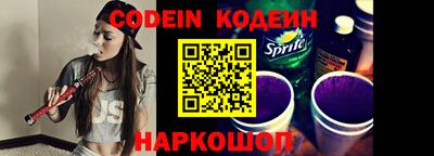 альфа пвп VHQ Абакан