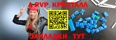 прущий лед Канаш