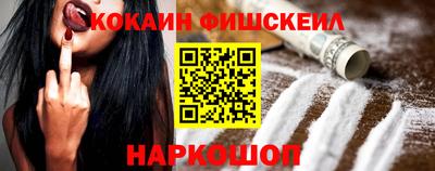 героин Апшеронск