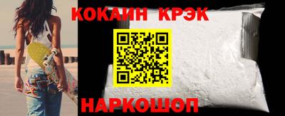 кокаин VHQ Кандалакша