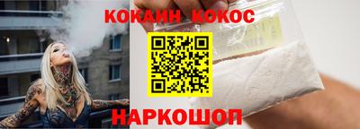 прущая мука Абинск