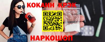 гашишное масло Камышлов
