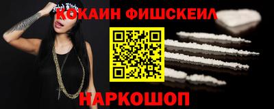 кокаин VHQ Кандалакша