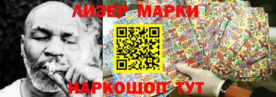 синтетический гашиш Аргун