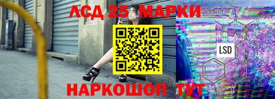 прущий лед Канаш