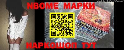 героин Апшеронск