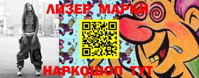 гашишное масло Камышлов