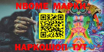 гашишное масло Камышлов